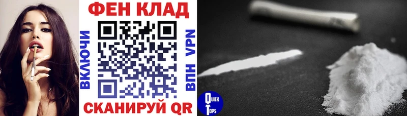 где купить наркоту  Кумертау  Амфетамин 97% 