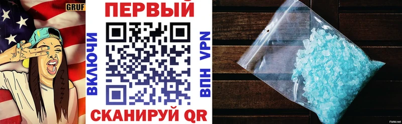 Амфетамин 98% Кумертау