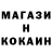 КЕТАМИН ketamine eldreht