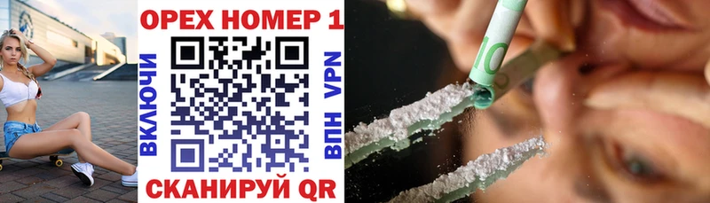 купить   Кумертау  Кокаин 97% 