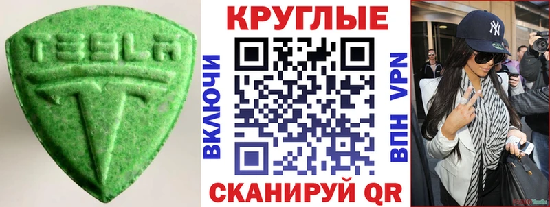 кракен как зайти  Кумертау  Экстази таблы 