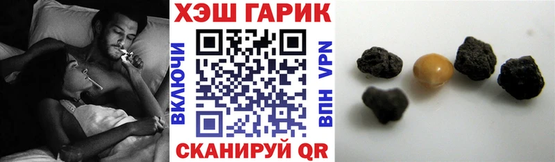 купить наркоту нарко площадка формула ГАШИШ hashish Кумертау
