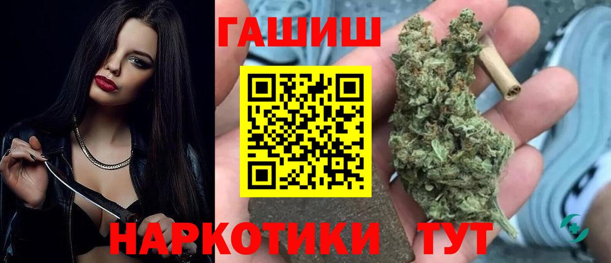 Гашиш Premium  Вход с VPN  Кумертау  Гашиш Cannabis 