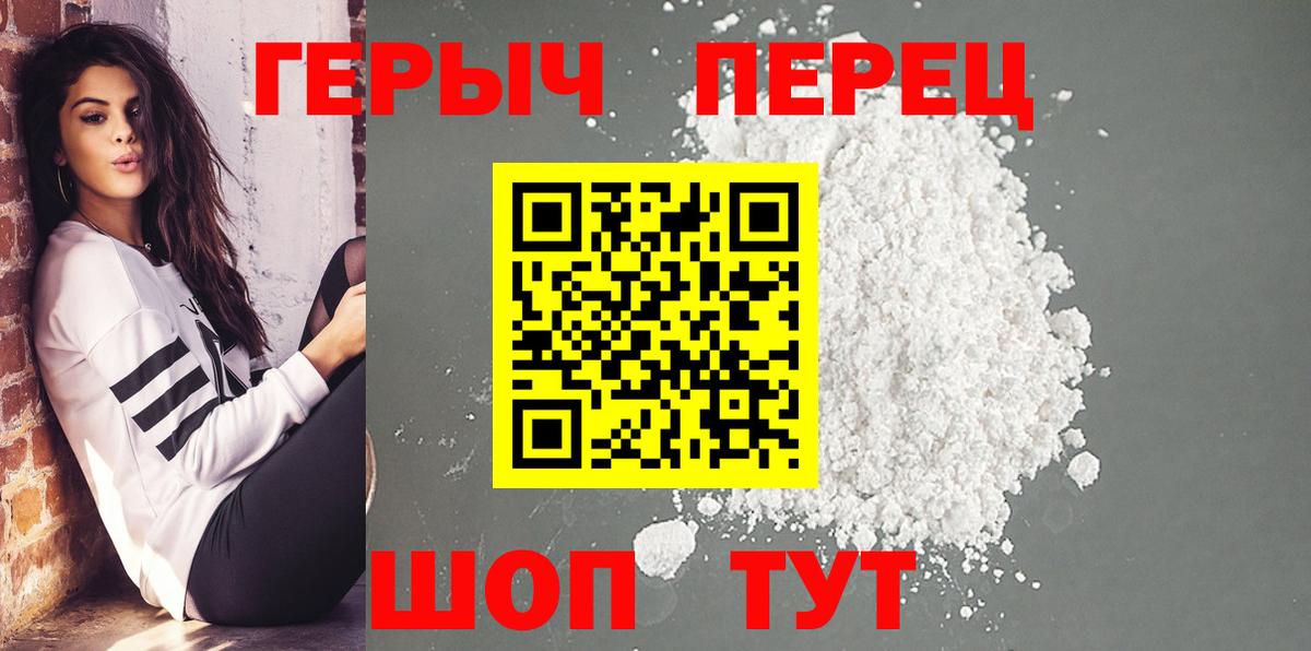 ГЕРОИН Афган Кумертау