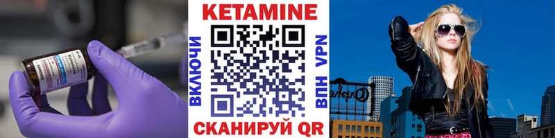 КЕТАМИН VHQ  blacksprut как зайти  Кумертау 