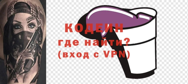 эйфоретик Абинск