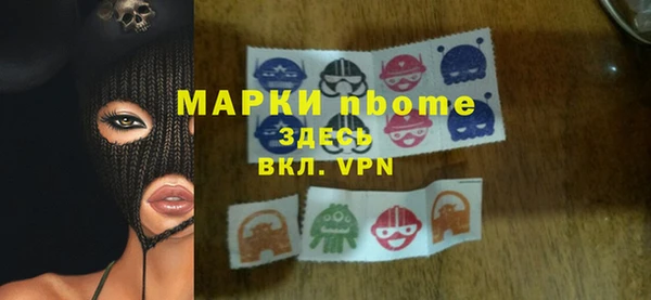 ALPHA-PVP Алексин