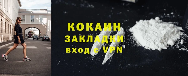 марки nbome Абаза