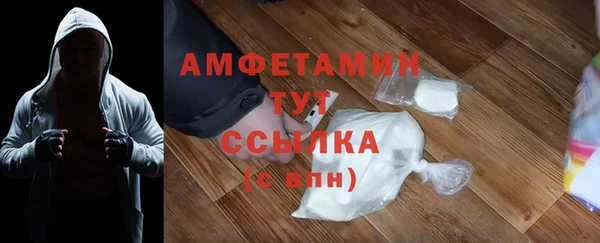 ALPHA-PVP Алексин