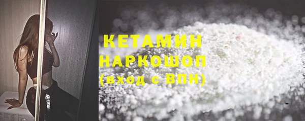 гашишное масло Весьегонск