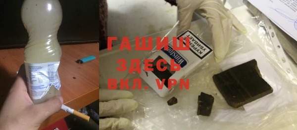 эйфоретик Абинск