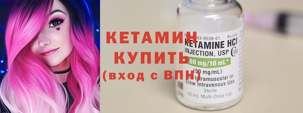 мдма Видное