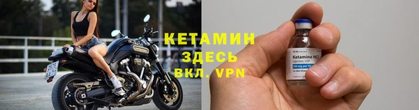 ALPHA-PVP Алексин