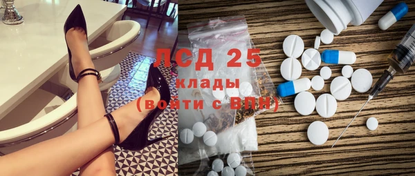 марки nbome Абаза