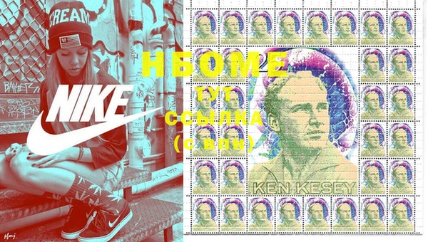 ГАЛЛЮЦИНОГЕННЫЕ ГРИБЫ Алексеевка