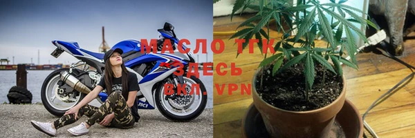 мяу мяу кристалл Ветлуга