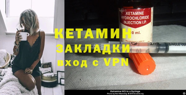 ALPHA-PVP Алексин