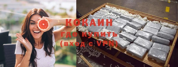 ALPHA-PVP Алексин