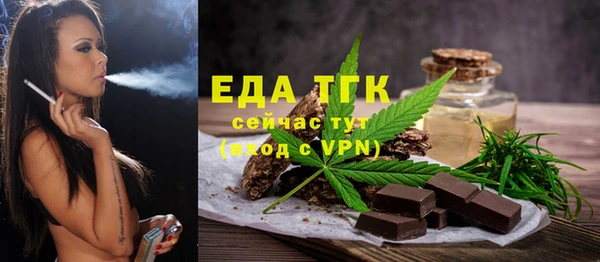 MDMA Абдулино