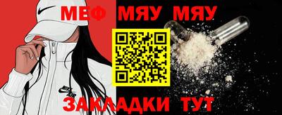 MESCALINE Гусев