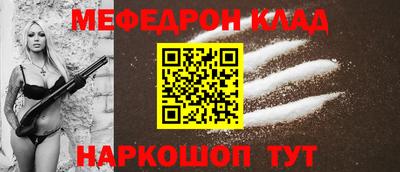MESCALINE Гусев