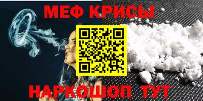 MESCALINE Гусев