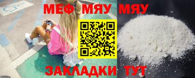 MESCALINE Гусев
