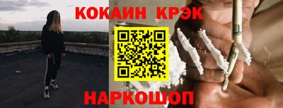 синтетический гашиш Гусь-Хрустальный