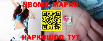 MESCALINE Гусев
