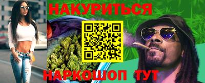 марки nbome Гусиноозёрск