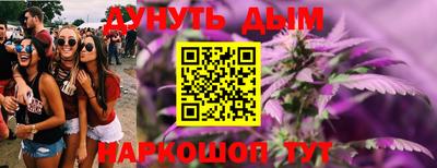 синтетический гашиш Гусь-Хрустальный