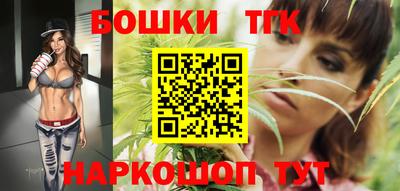 синтетический гашиш Гусь-Хрустальный