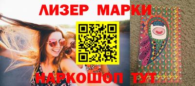 синтетический гашиш Гусь-Хрустальный