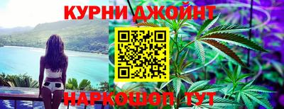 синтетический гашиш Гусь-Хрустальный