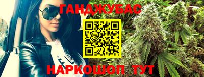 марки nbome Гусиноозёрск