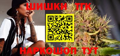синтетический гашиш Гусь-Хрустальный
