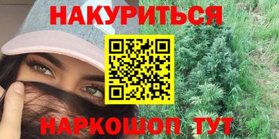 марки nbome Гусиноозёрск