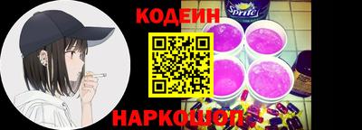 марки nbome Гусиноозёрск