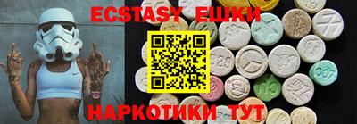 синтетический гашиш Гусь-Хрустальный