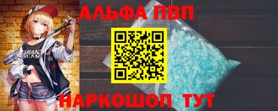 крисы Ипатово