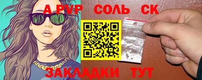 марки nbome Гусиноозёрск