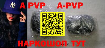 синтетический гашиш Гусь-Хрустальный