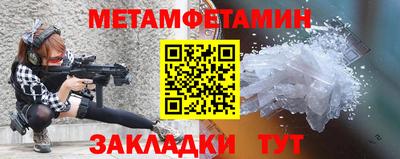 синтетический гашиш Гусь-Хрустальный