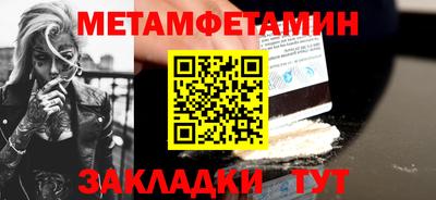 синтетический гашиш Гусь-Хрустальный