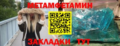 синтетический гашиш Гусь-Хрустальный