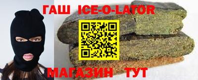MESCALINE Гусев