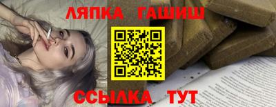марки nbome Гусиноозёрск