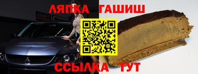 марки nbome Гусиноозёрск