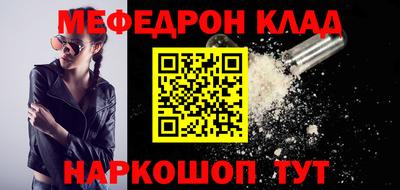MESCALINE Гусев