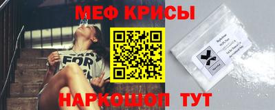 синтетический гашиш Гусь-Хрустальный